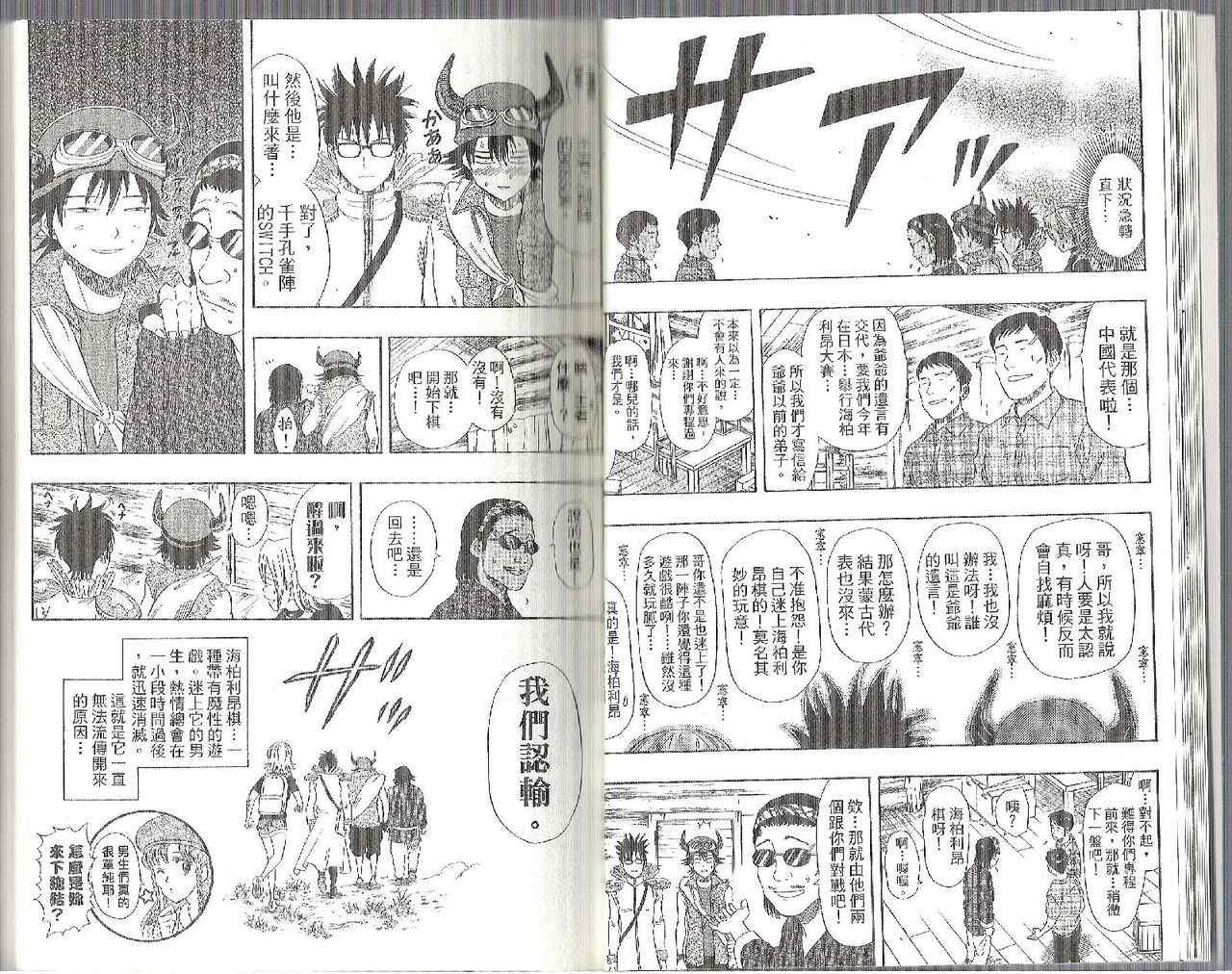 第7卷