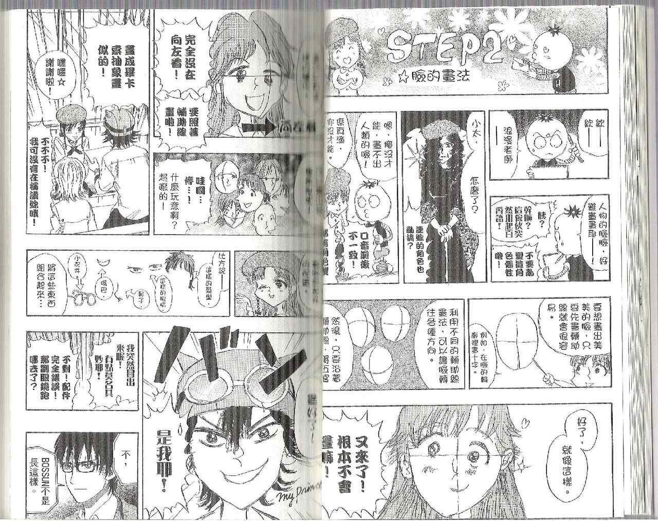 第7卷