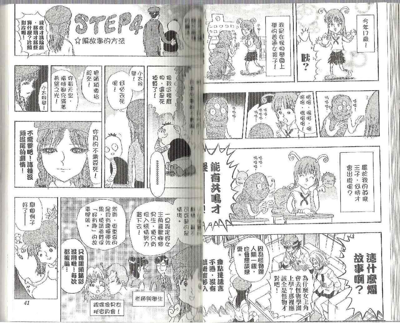 第7卷