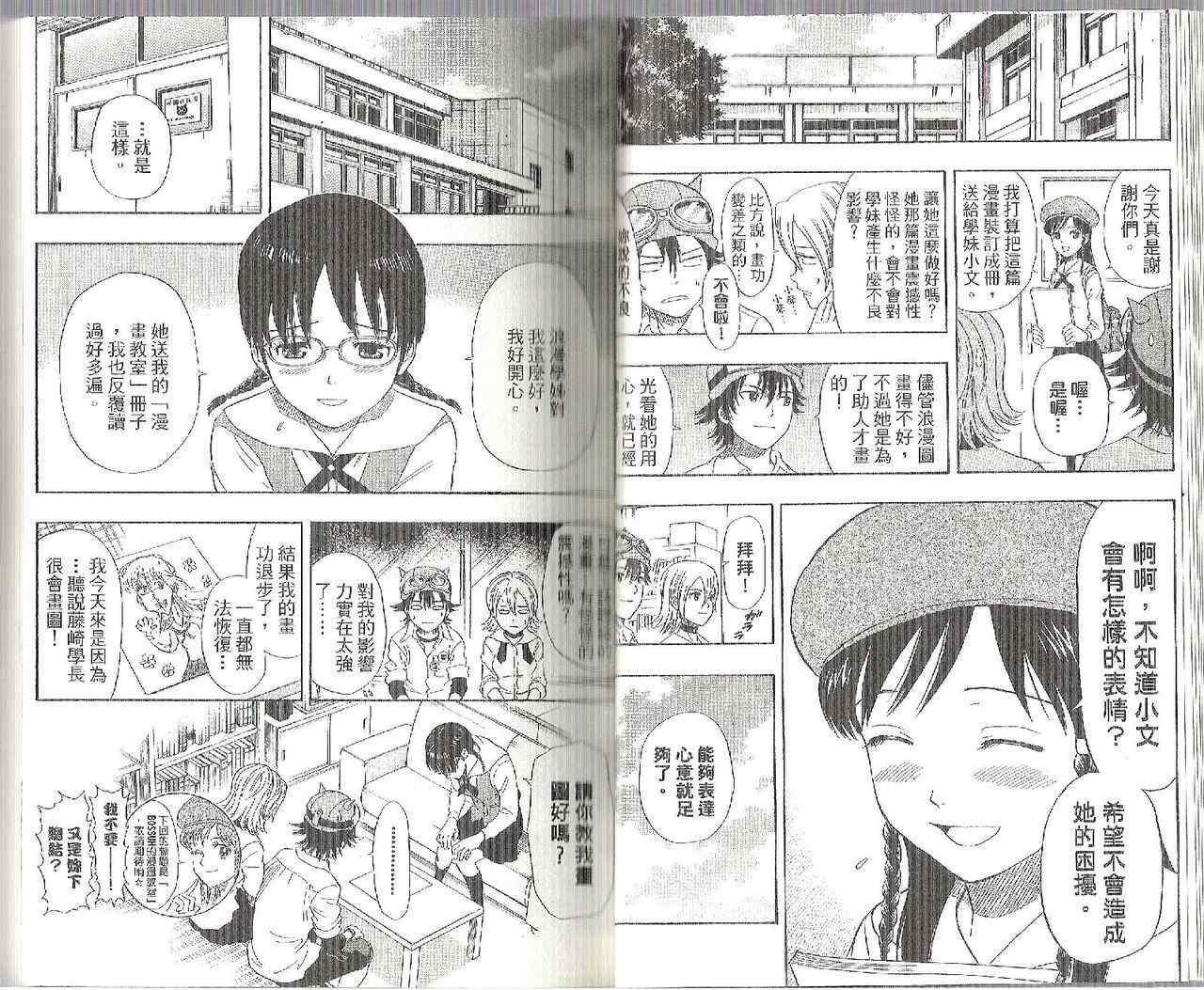 第7卷