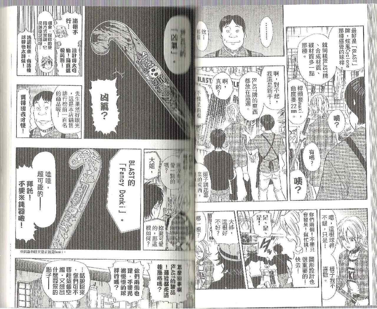 第7卷