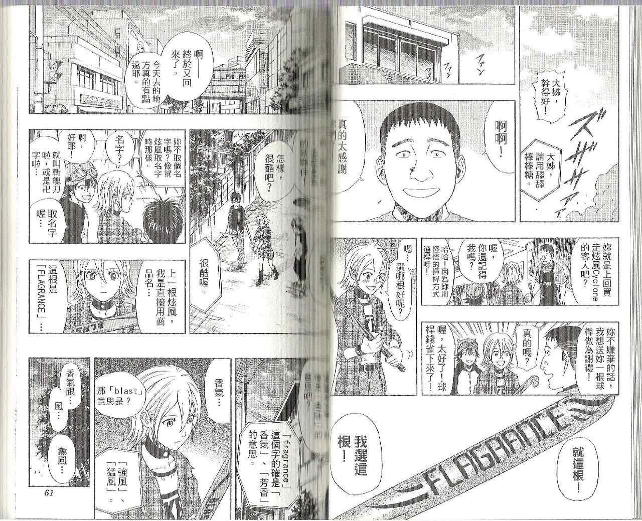 第7卷