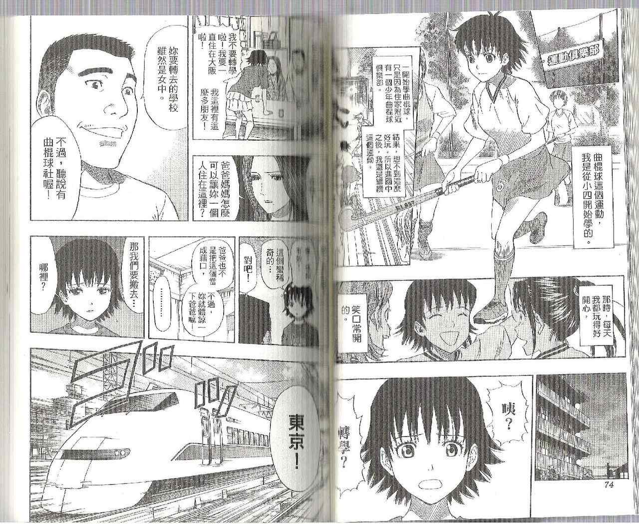 第7卷