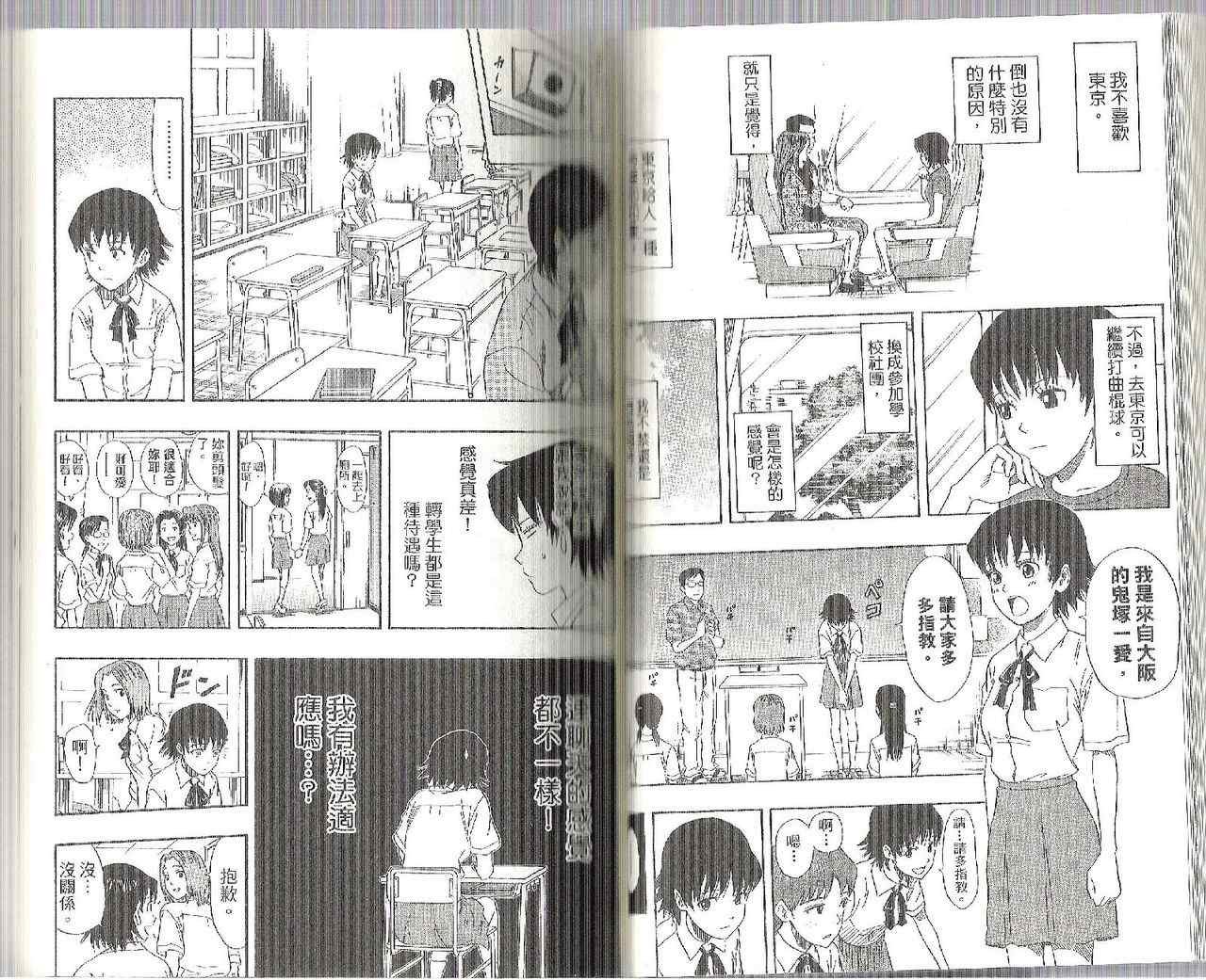 第7卷