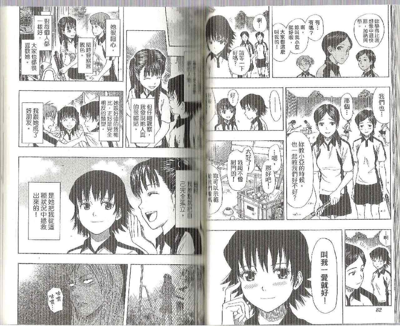 第7卷