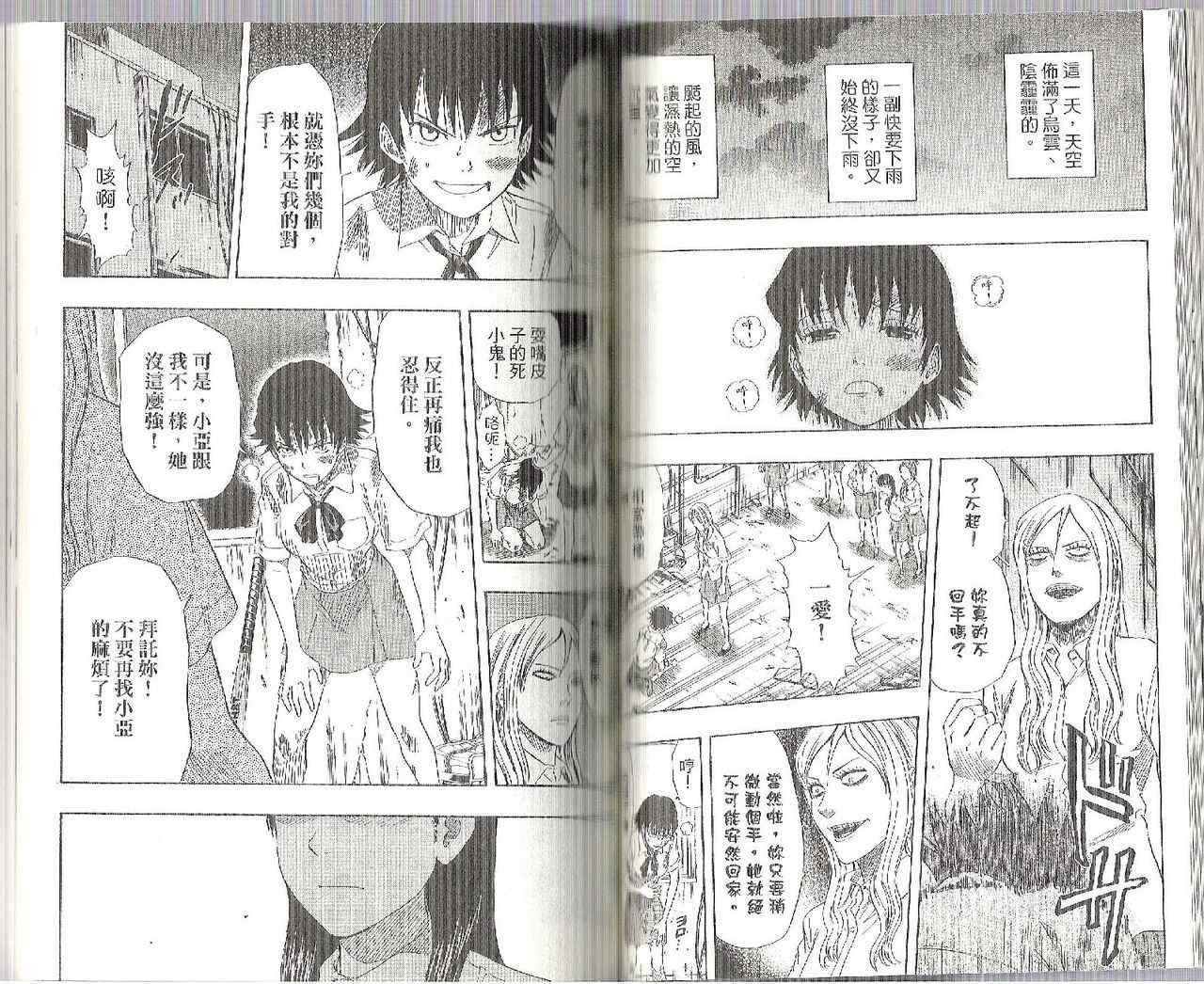 第7卷