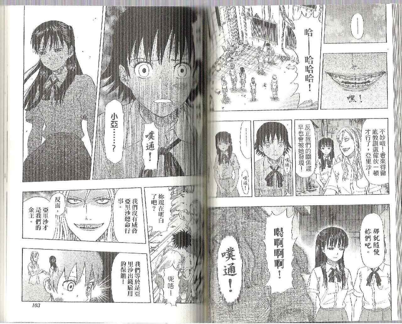 第7卷