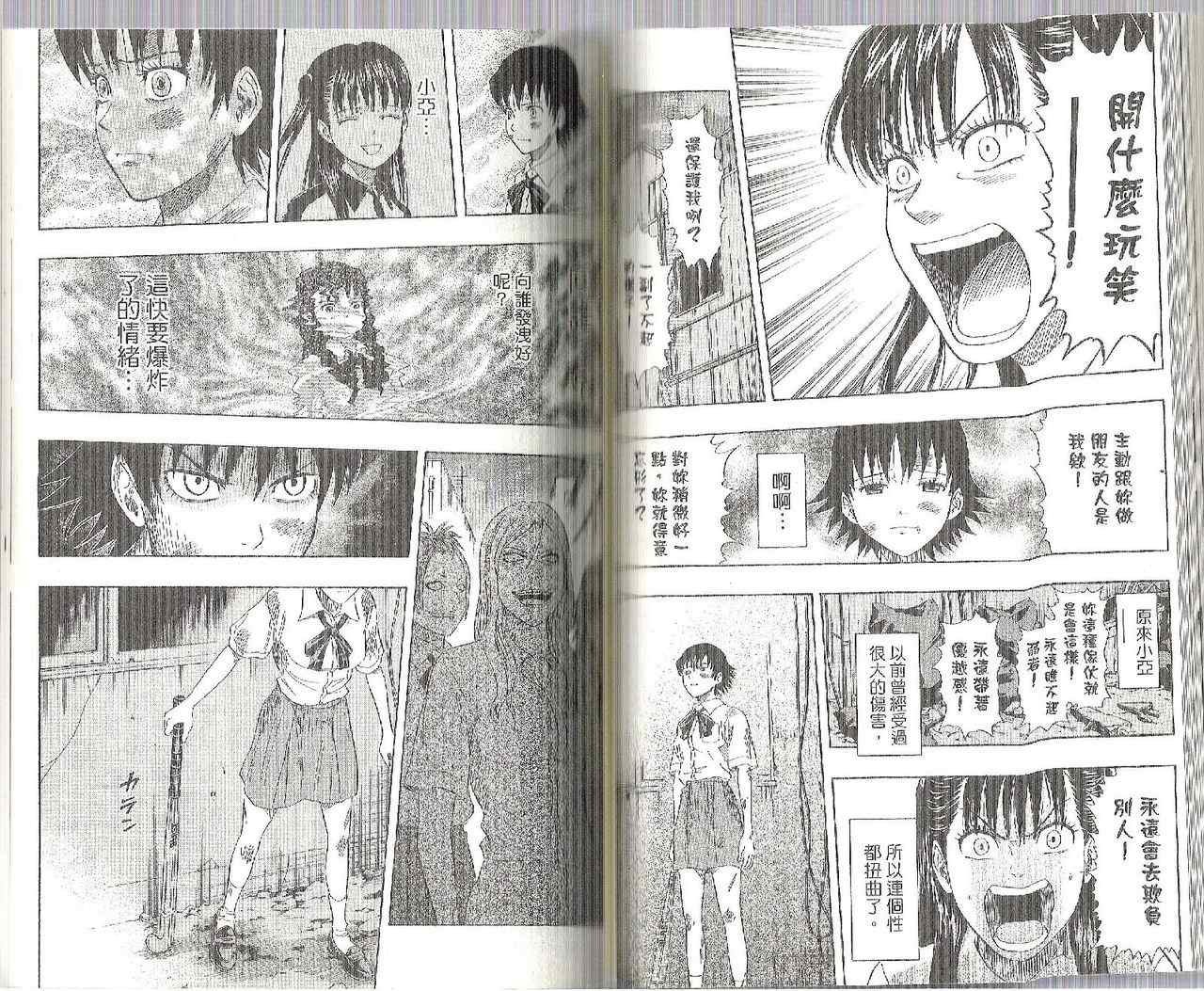 第7卷