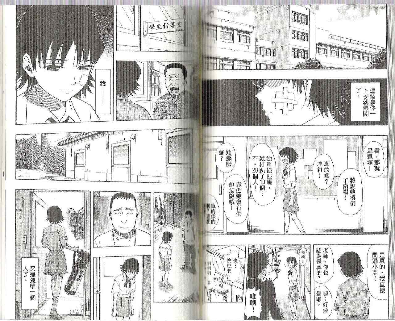 第7卷