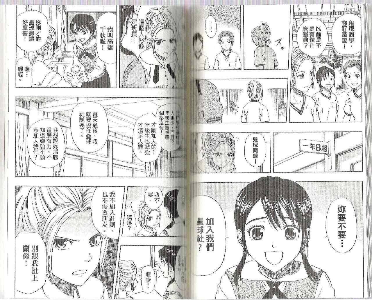 第7卷