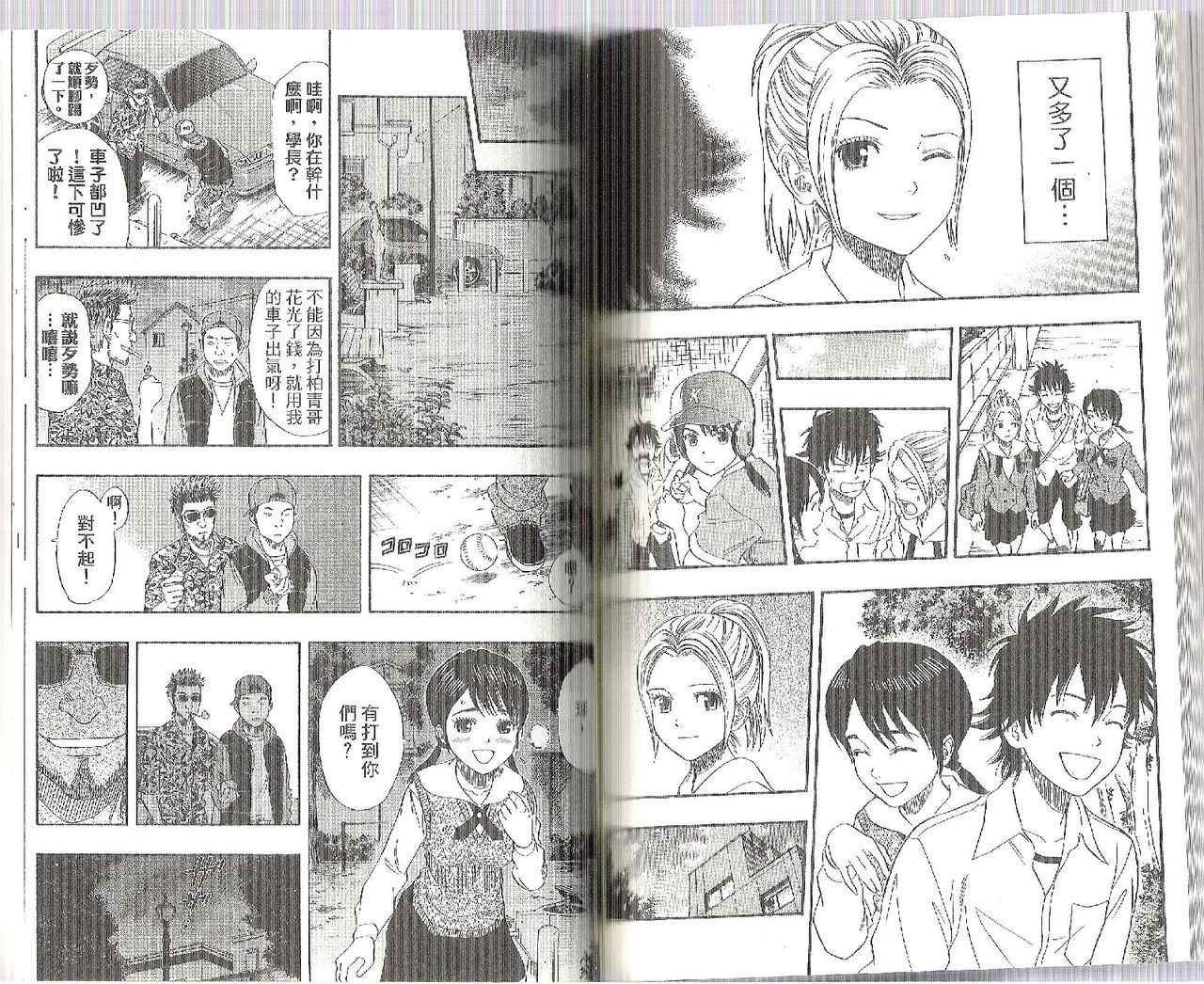第7卷