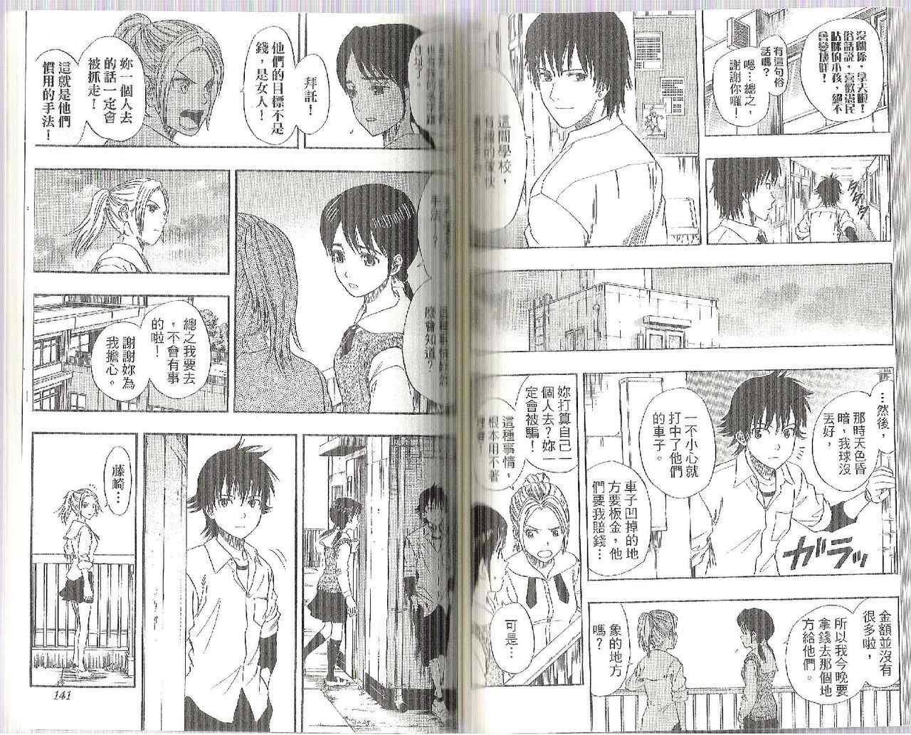 第7卷