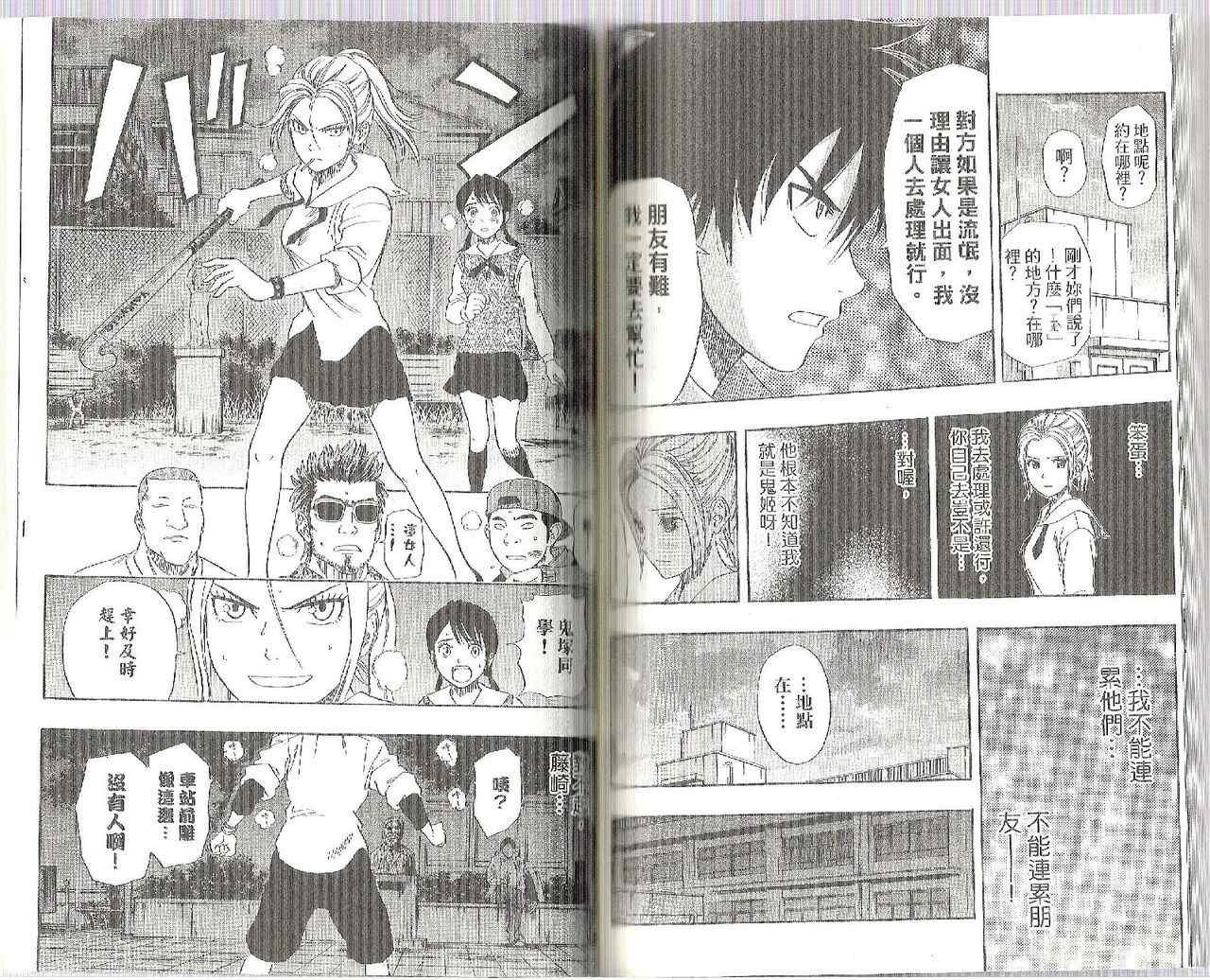 第7卷