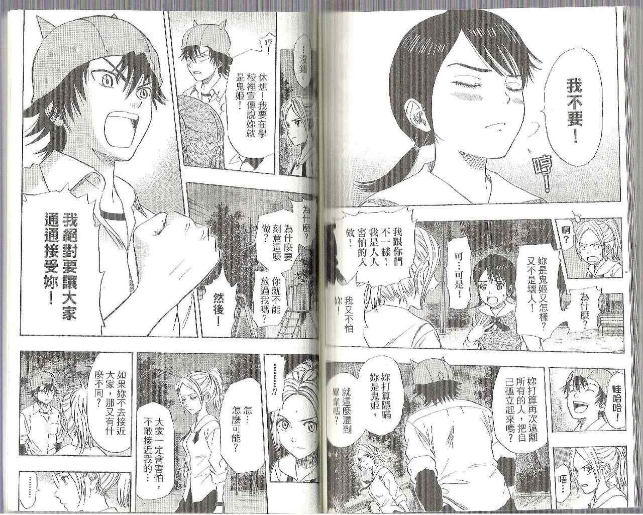第7卷