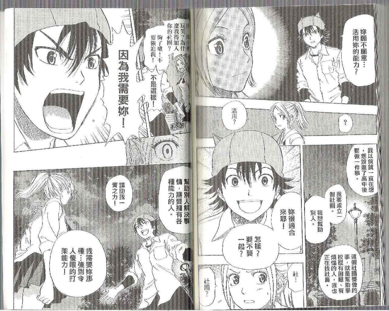 第7卷