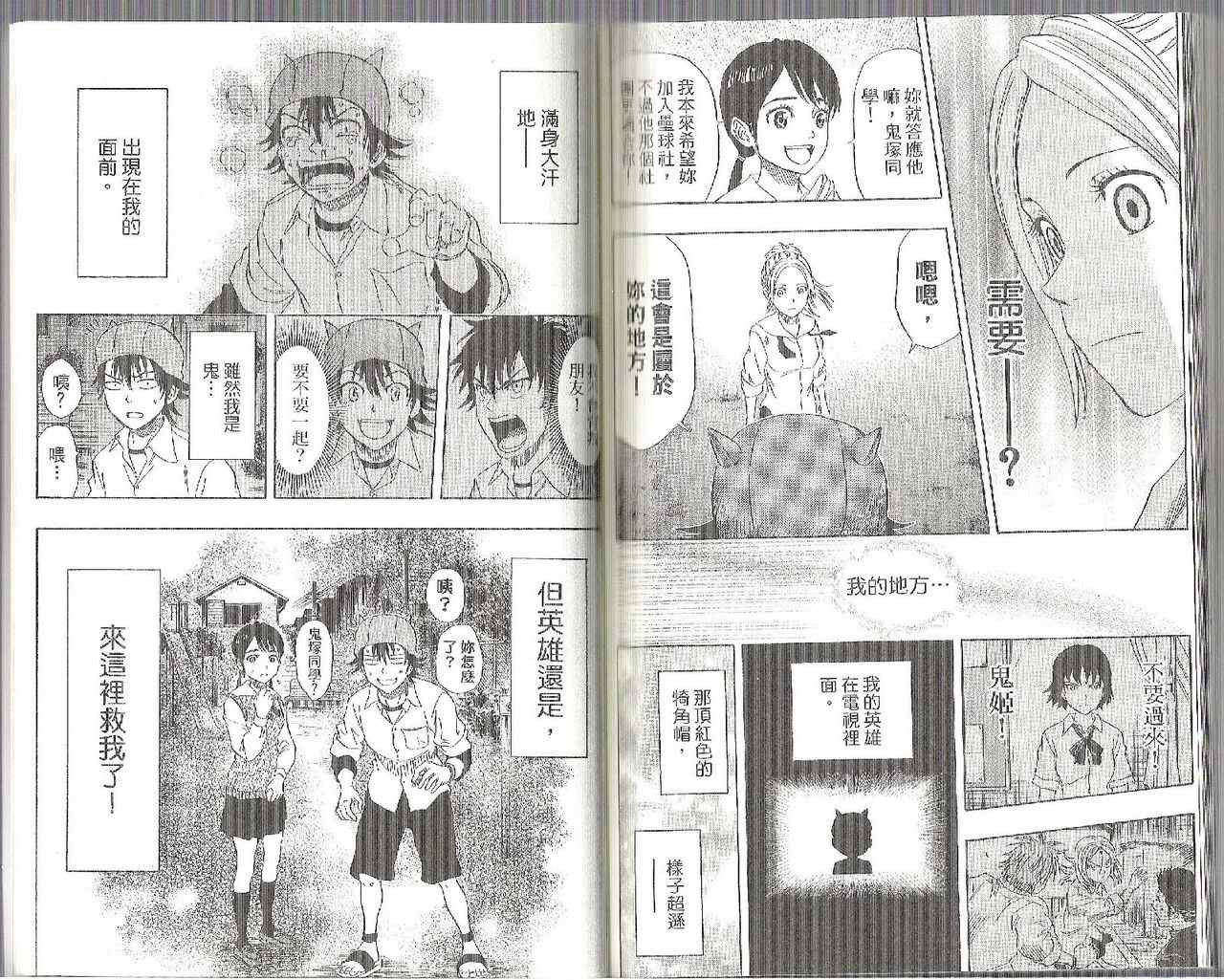 第7卷