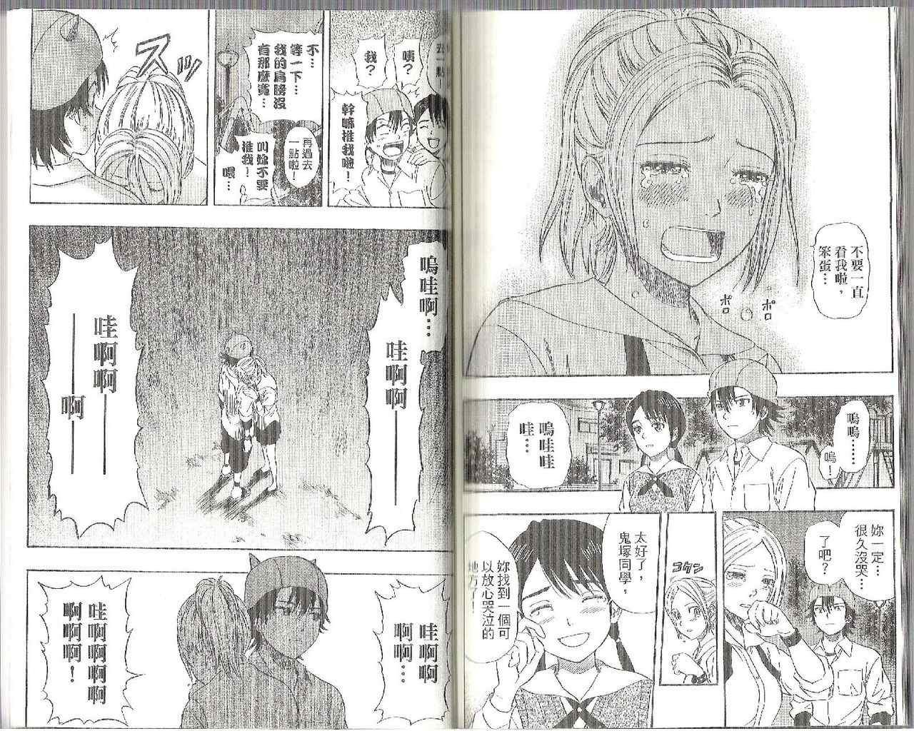第7卷