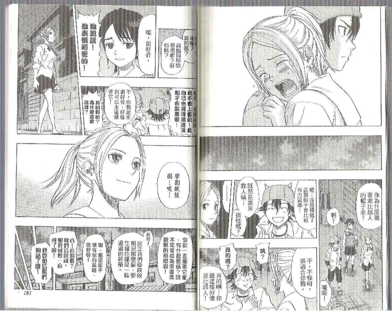 第7卷