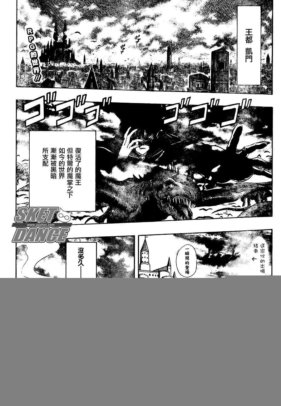 第145话