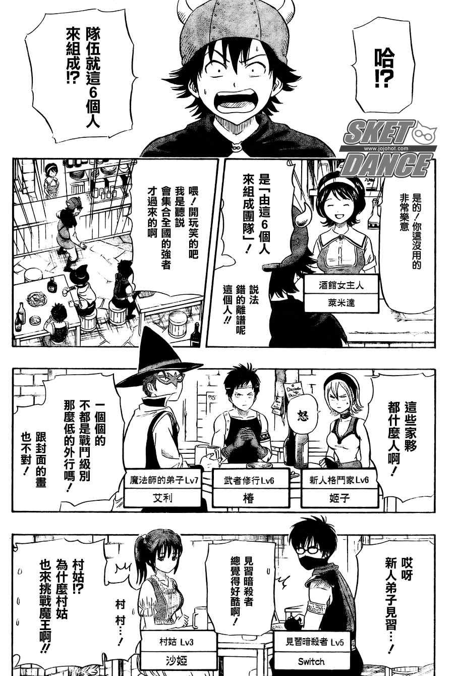 第145话