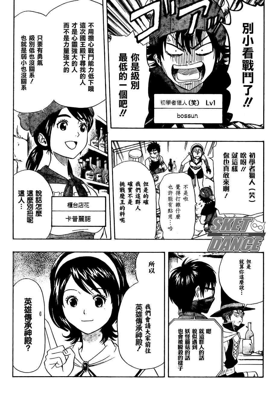 第145话