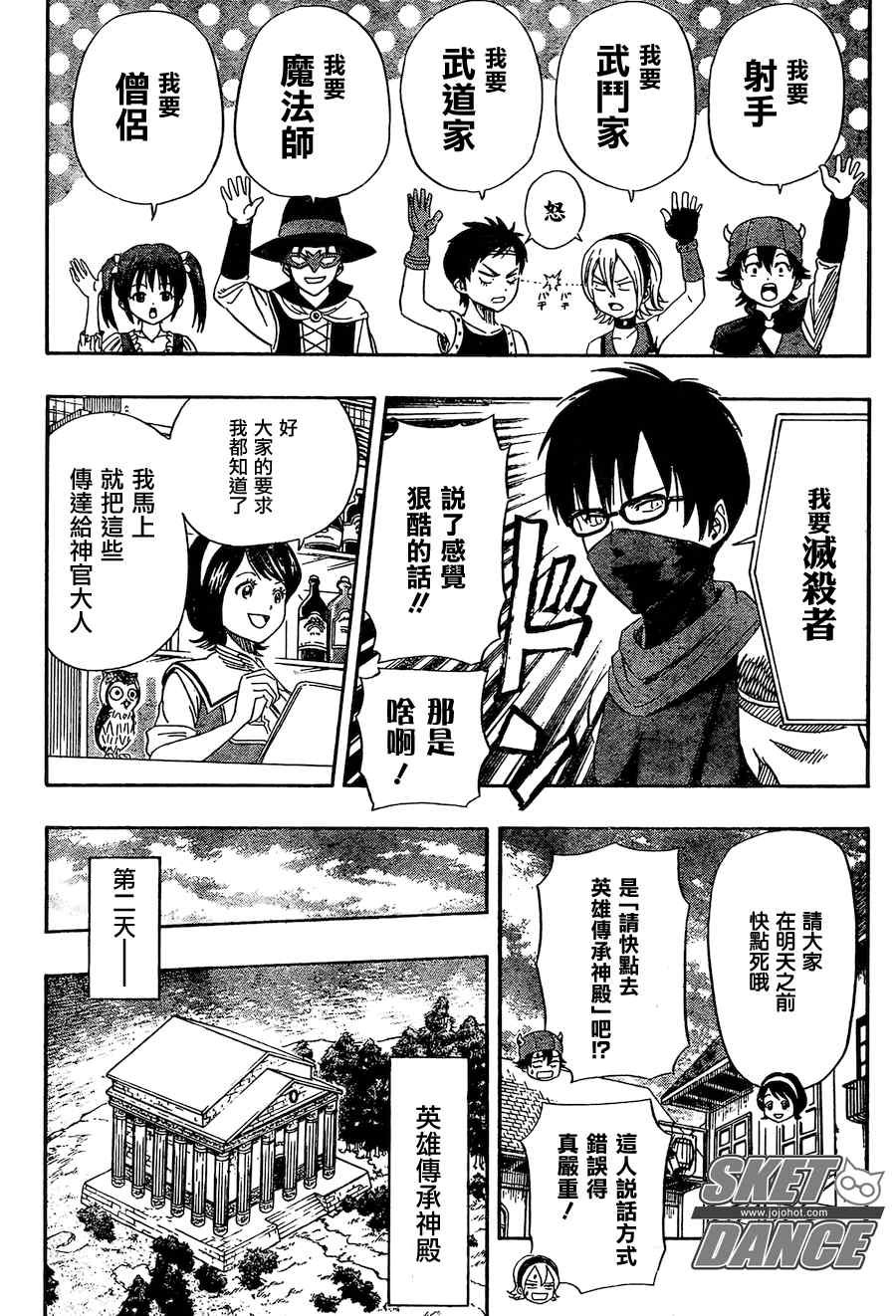 第145话