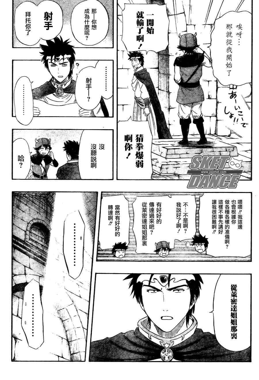 第145话