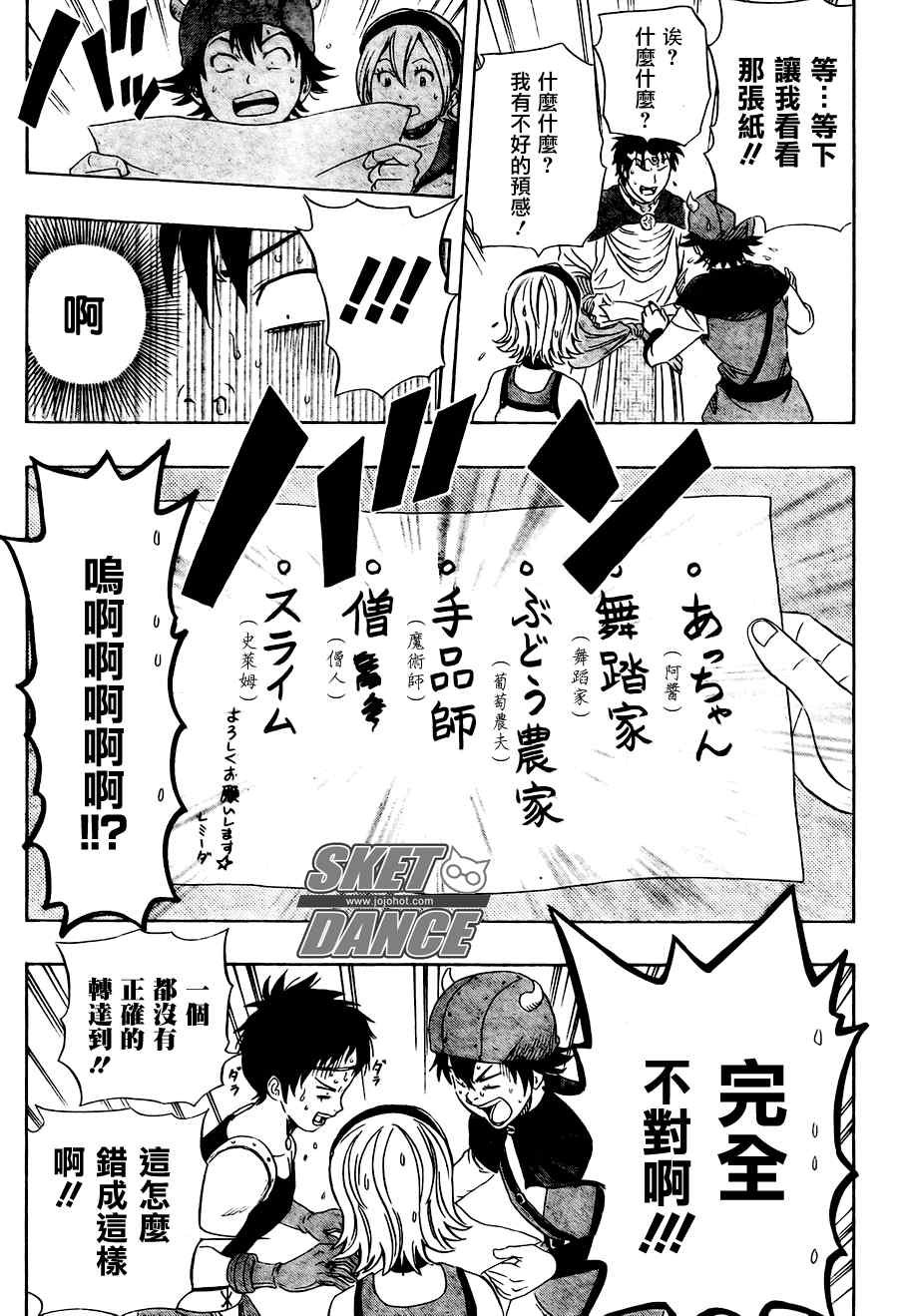 第145话