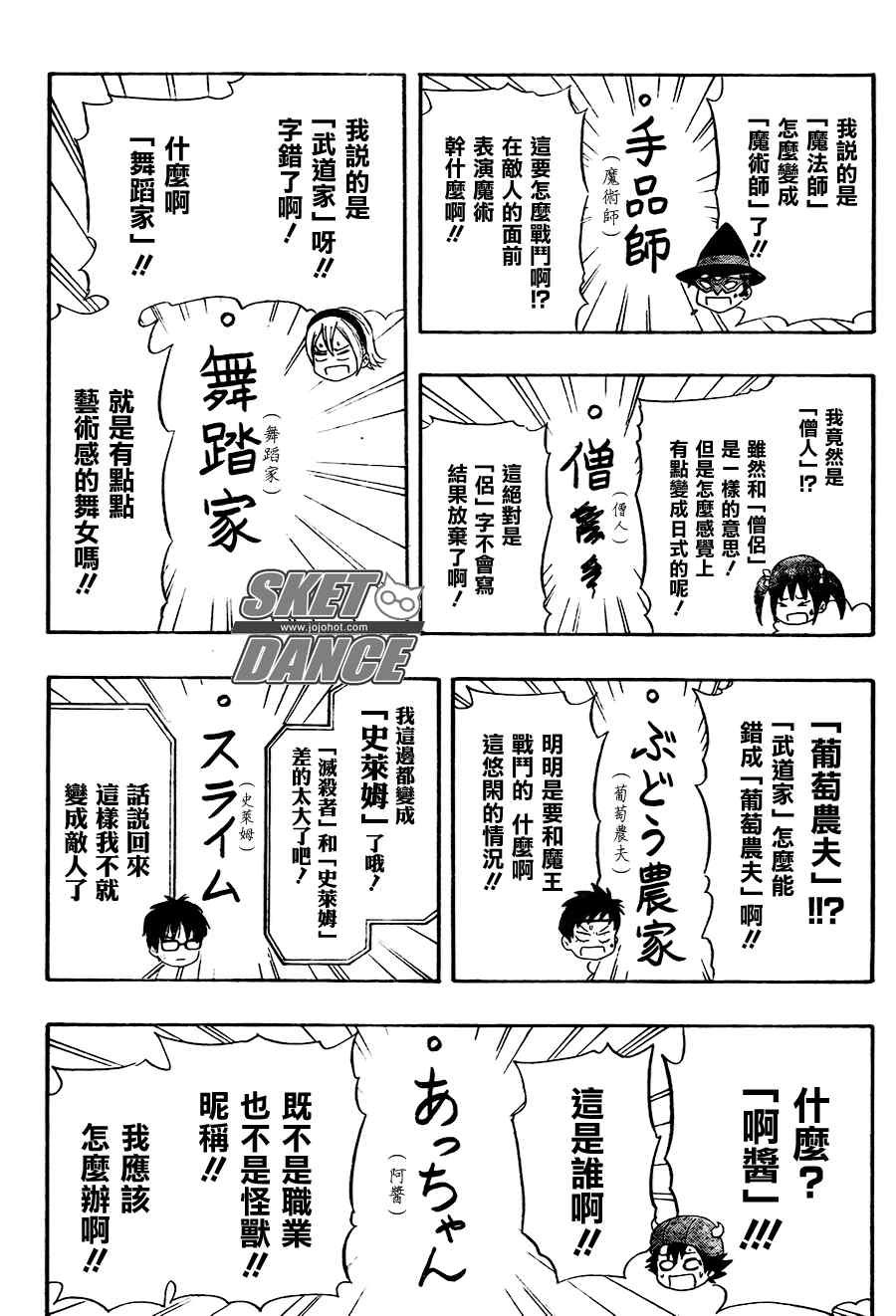 第145话
