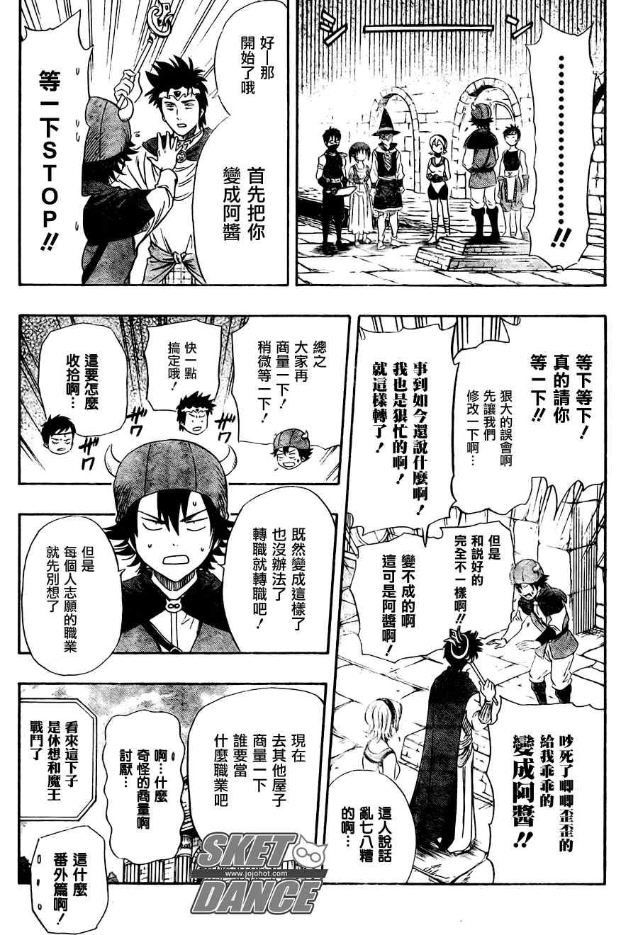 第145话