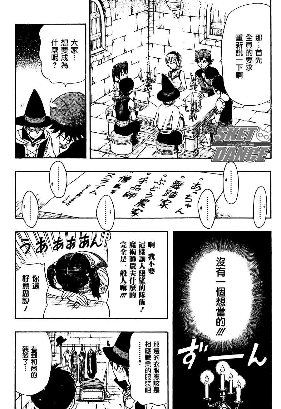 第145话