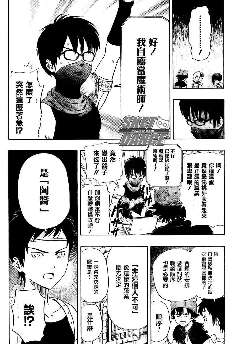 第145话