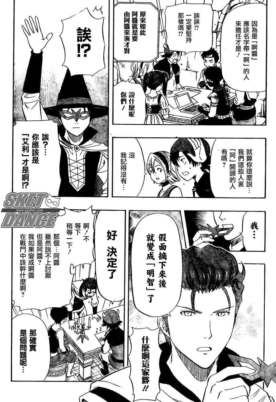 第145话