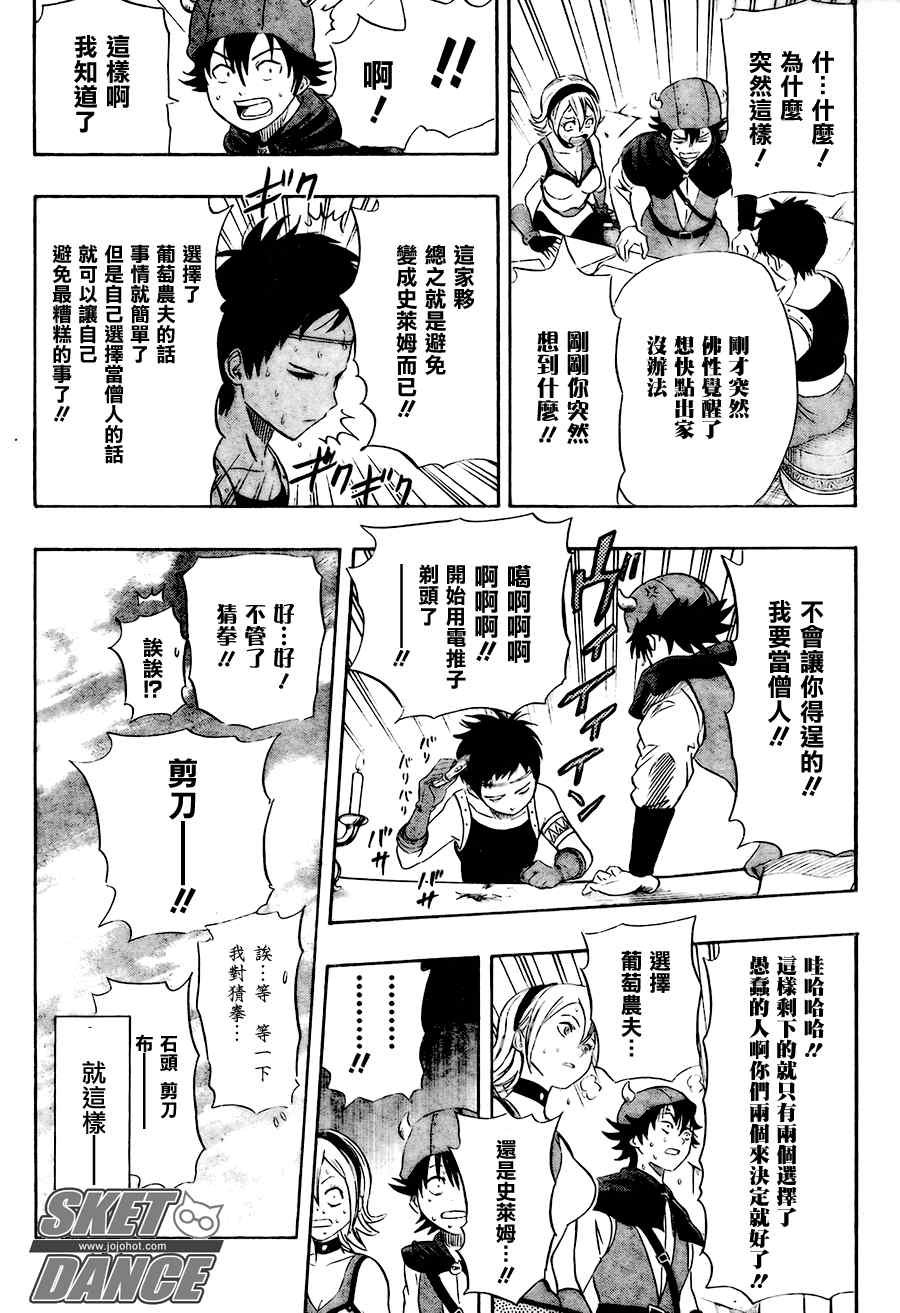 第145话