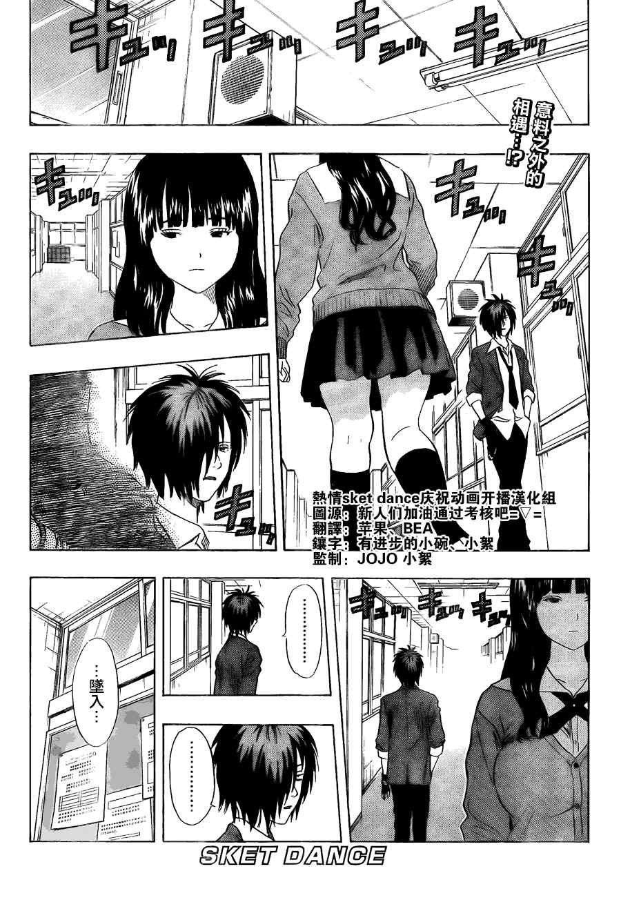 第146话