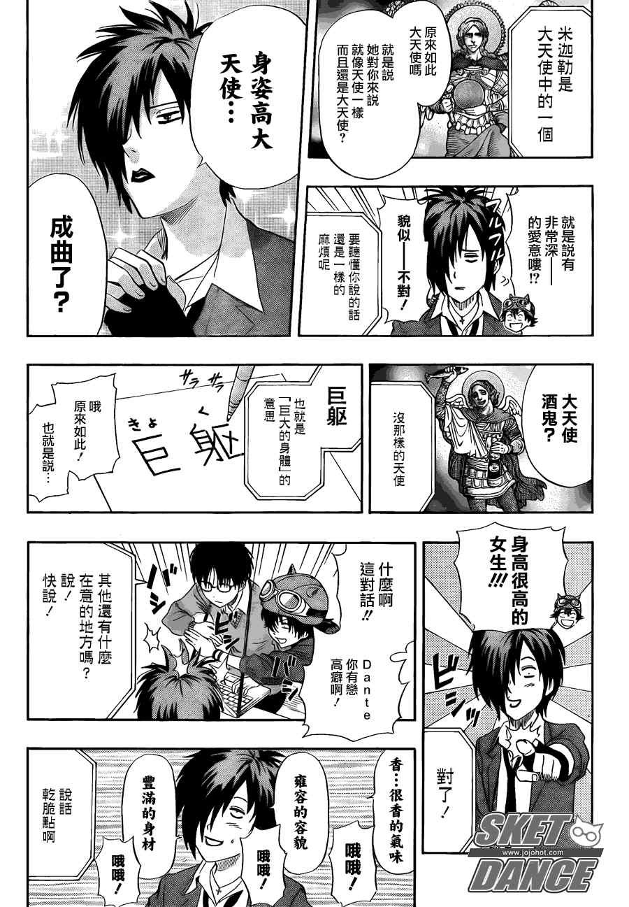 第146话