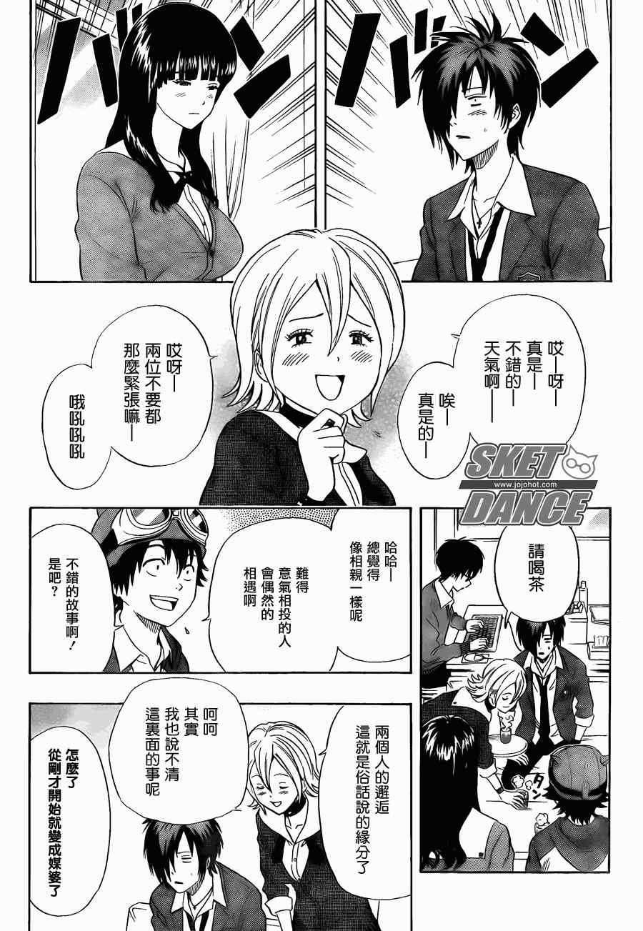 第146话