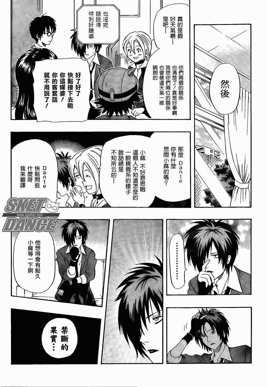 第146话