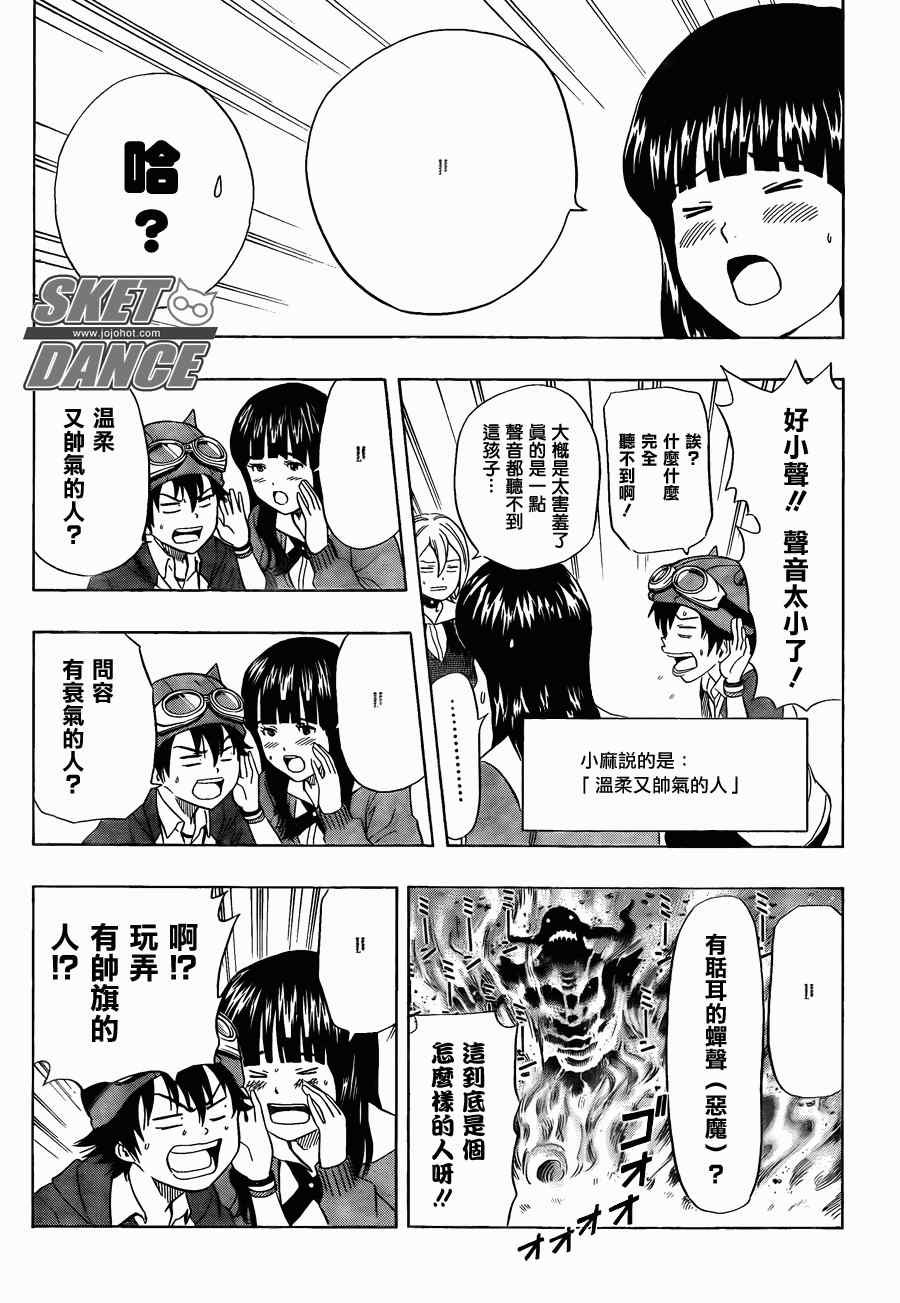 第146话