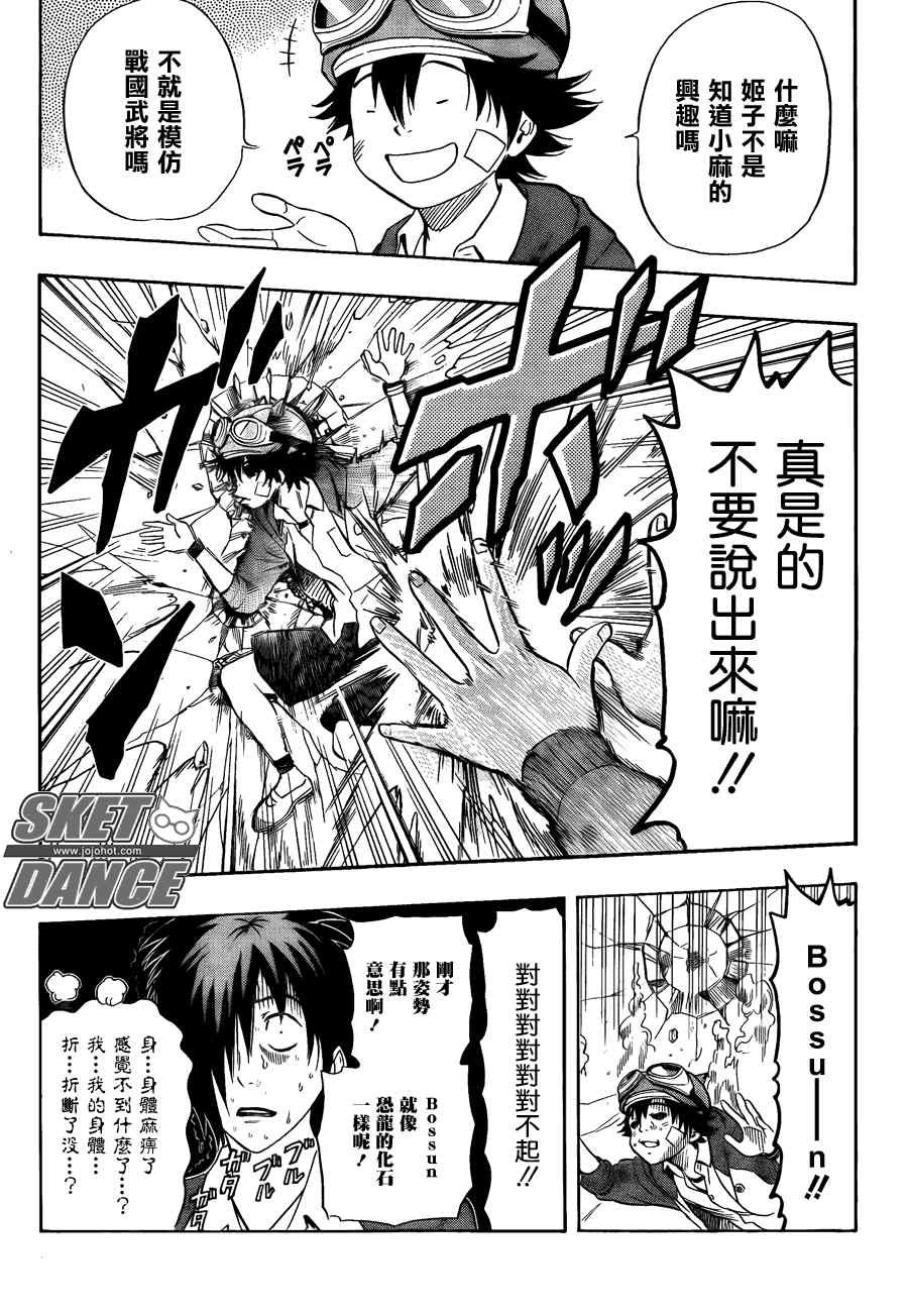 第146话