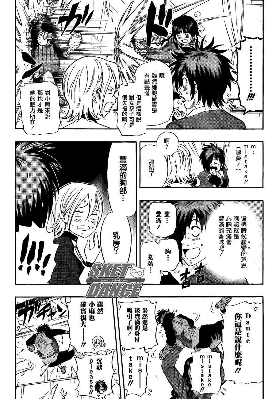 第146话