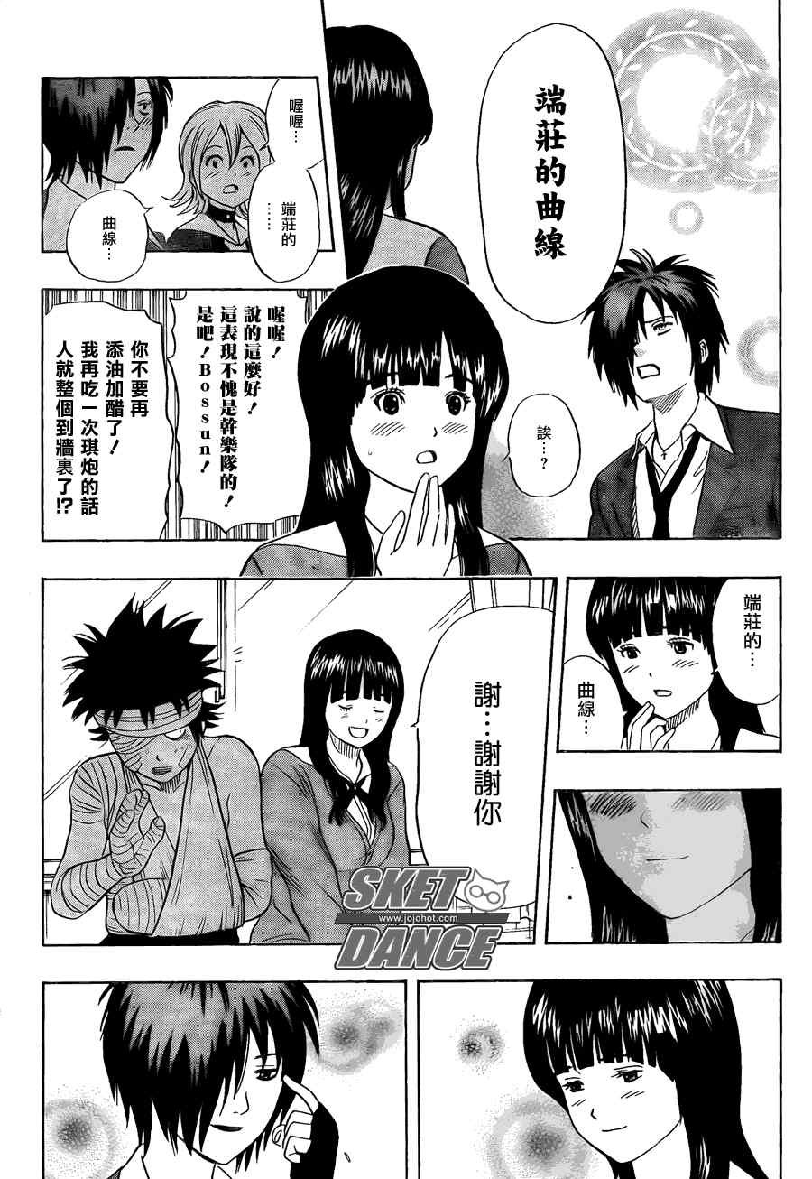 第146话