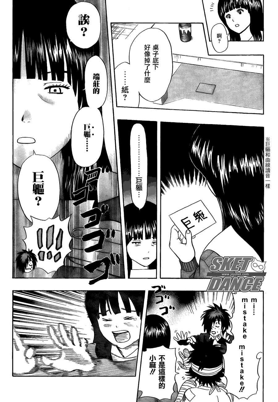 第146话