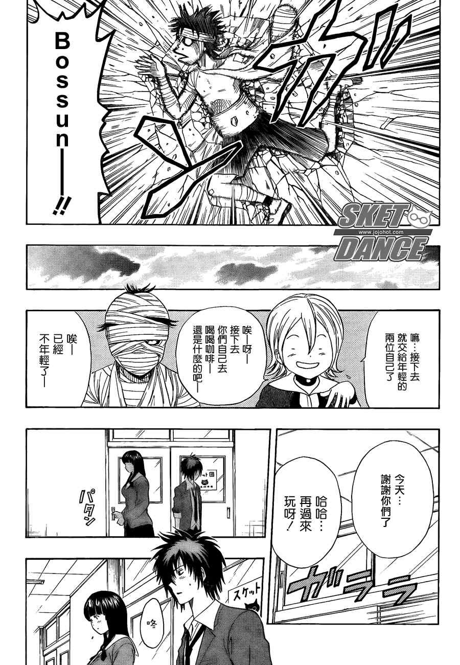 第146话