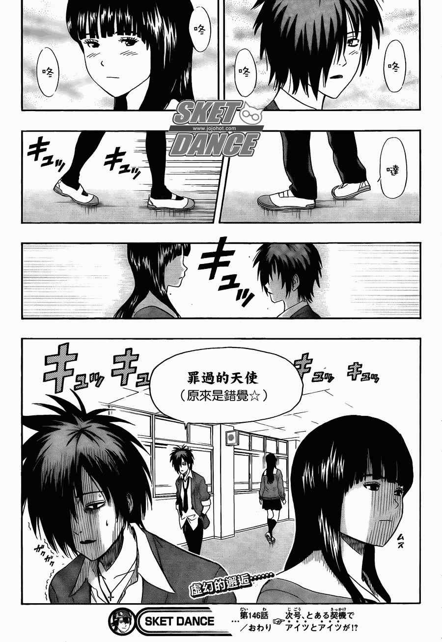 第146话