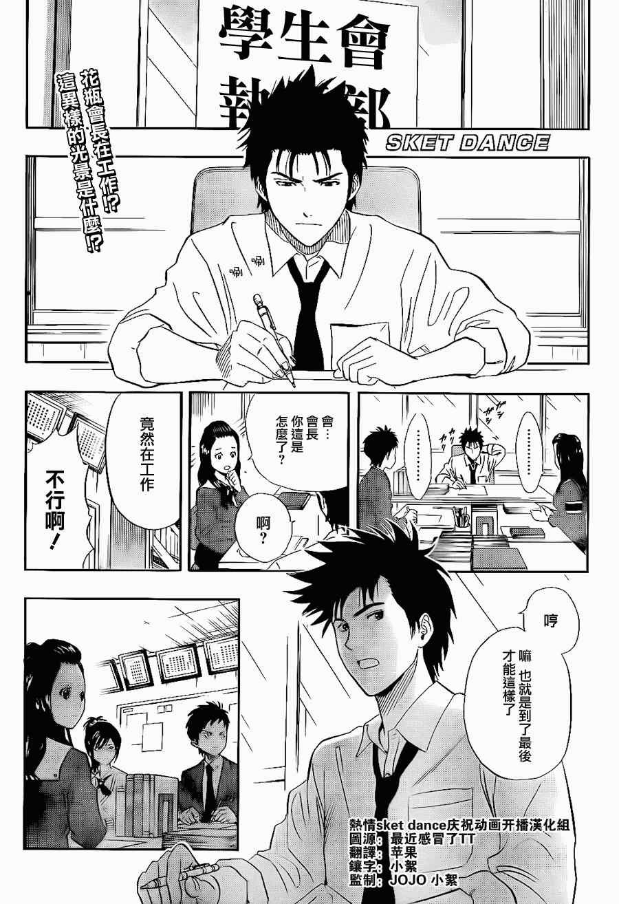 第147话