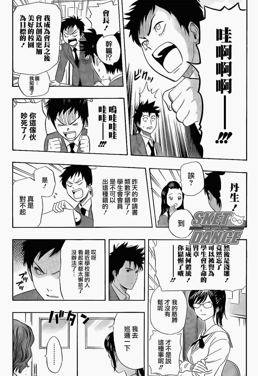 第147话