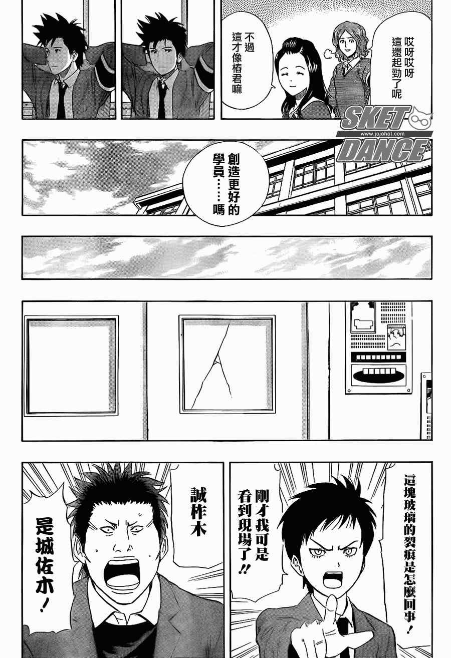 第147话