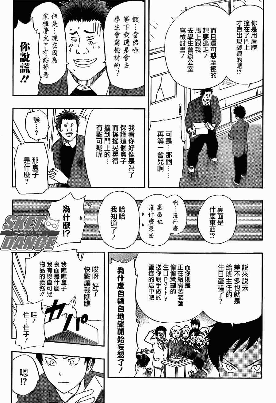 第147话