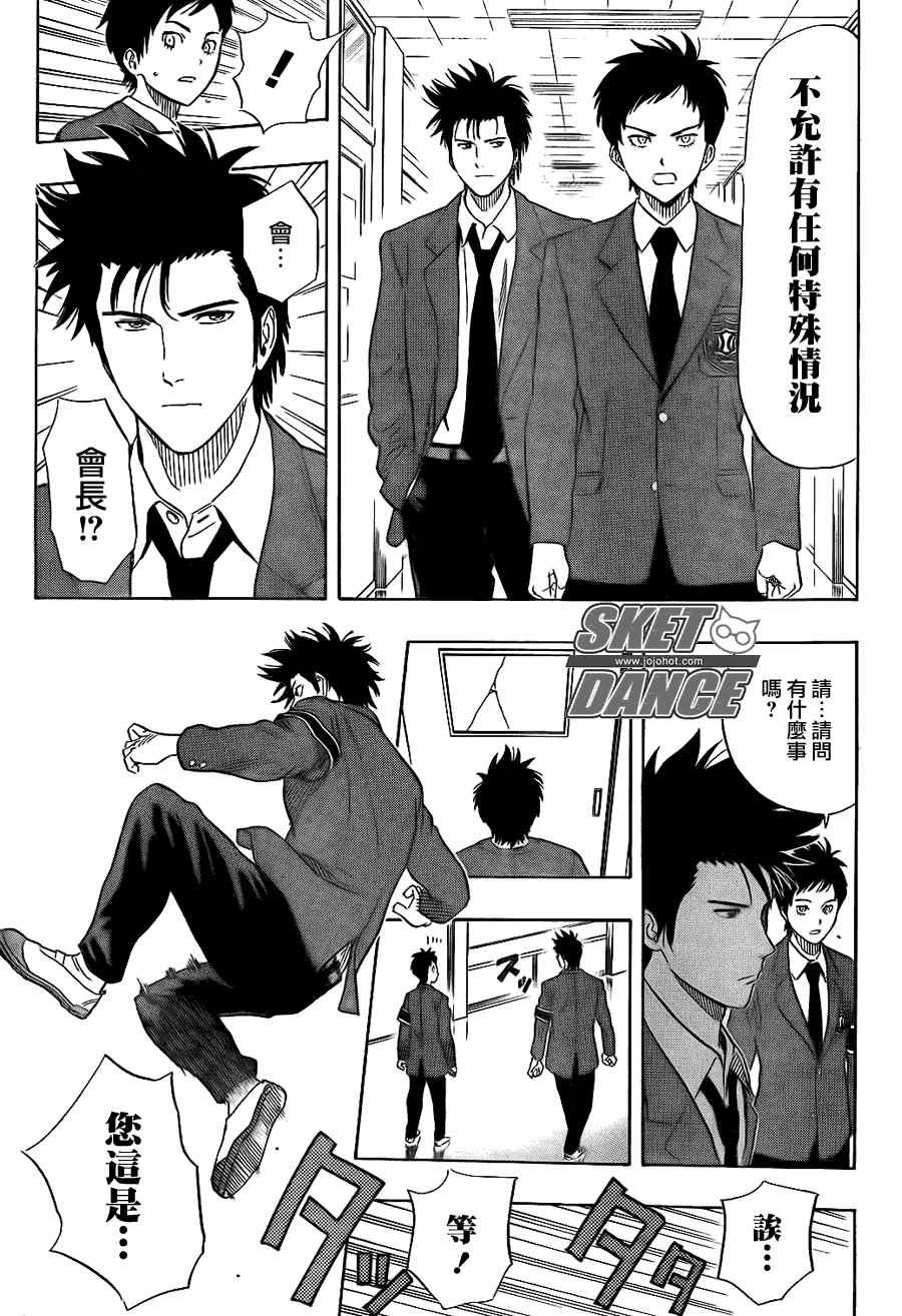 第147话